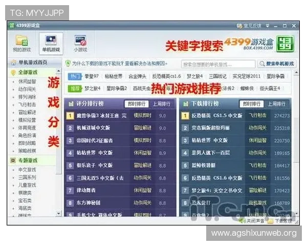 九游百家乐高胜率技巧揭秘提升你的赢钱几率和游戏乐趣
